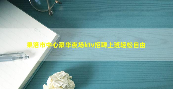 柳州酒吧招聘