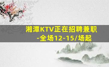 通辽酒吧招聘