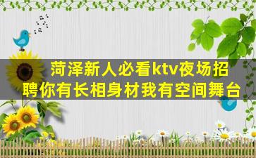 九江夜总会招聘